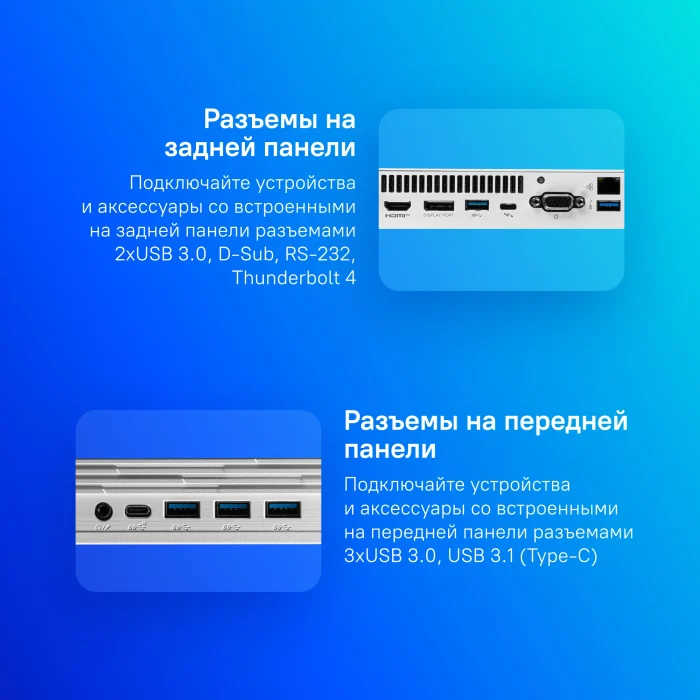 Компьютер MSI Pro DP10 12M-227XRU белый (9S6-B0A622-227)
