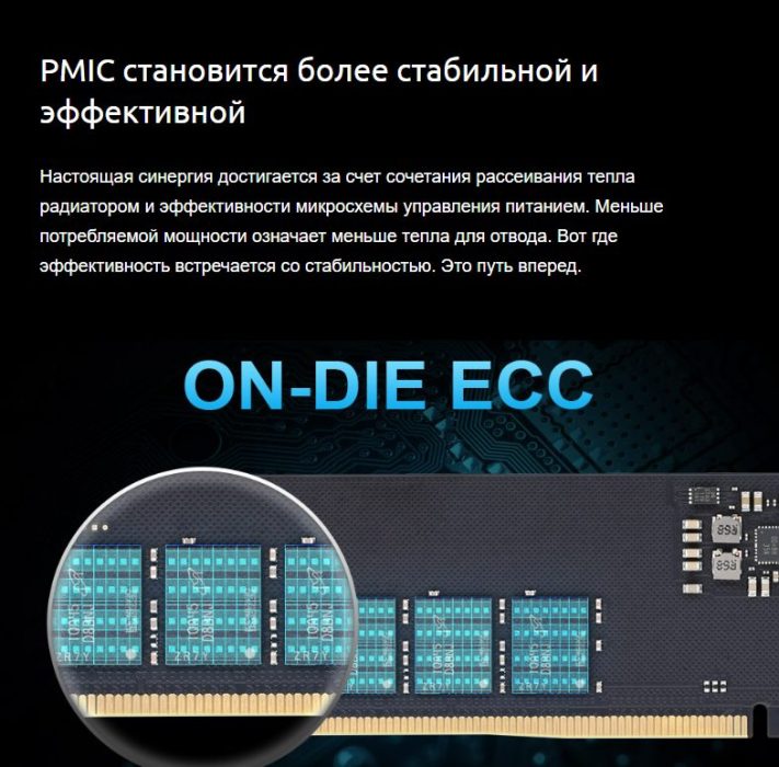 Оперативная память Apacer 2х8GB DDR5 DIMM (AH5U16G52C52RMWAA-2)