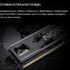 Оперативная память Apacer 2х8GB DDR5 DIMM (AH5U16G52C52RMWAA-2)